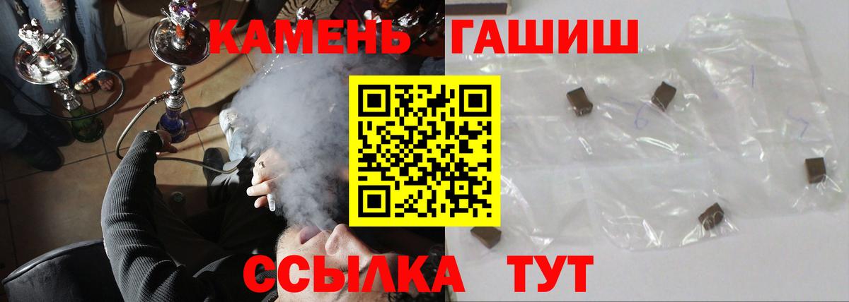 купить наркотики сайты  Вход с VPN  ГАШИШ ice o lator  Лесозаводск  ГАШ VHQ 