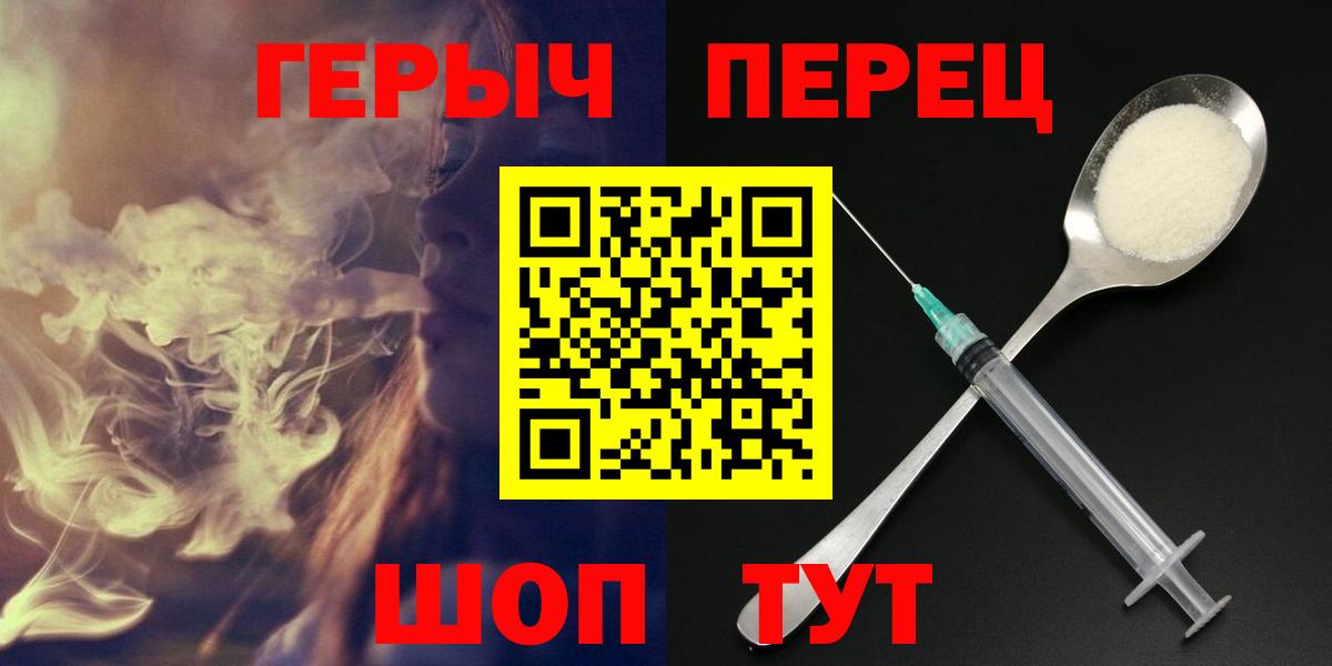Героин Heroin  Героин  Лесозаводск  Вход с VPN 