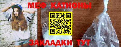 мефедрон мука Канаш