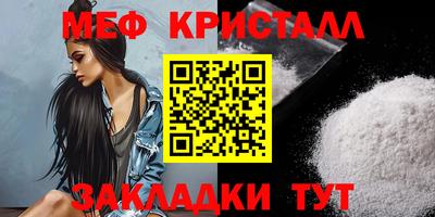 соль ск Камышлов
