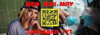 стафф Кандалакша