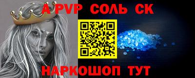 мефедрон мука Канаш