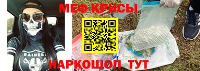 стафф Кандалакша