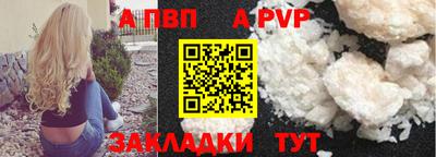мефедрон мука Канаш