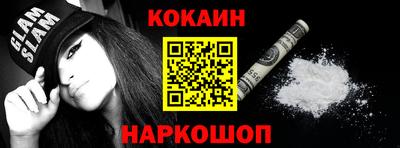 мефедрон мука Канаш