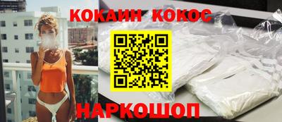 стафф Кандалакша