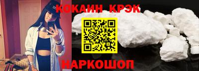 стафф Кандалакша