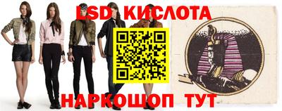 стафф Кандалакша