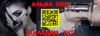 стафф Кандалакша