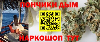 стафф Кандалакша