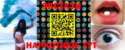 мефедрон мука Канаш