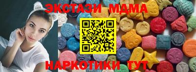 стафф Кандалакша