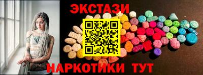 мефедрон мука Канаш