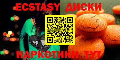 соль ск Камышлов