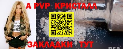 соль ск Камышлов