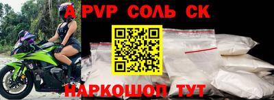 соль ск Камышлов