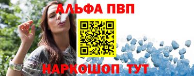 стафф Кандалакша