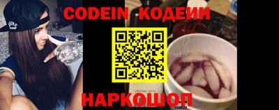 соль ск Камышлов