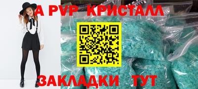 соль ск Камышлов