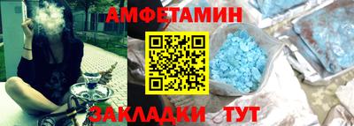 соль ск Камышлов