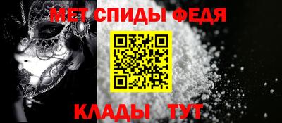 стафф Кандалакша