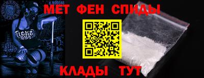 мефедрон мука Канаш
