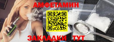 стафф Кандалакша