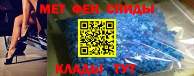 мефедрон мука Канаш