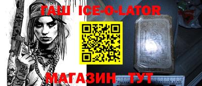 соль ск Камышлов