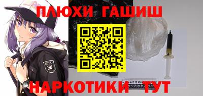 мефедрон мука Канаш