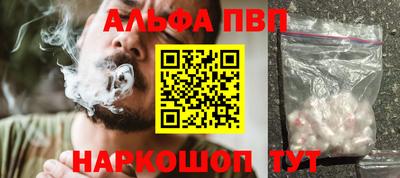 мефедрон мука Канаш