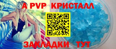 мефедрон мука Канаш