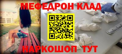 стафф Кандалакша
