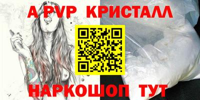 соль ск Камышлов
