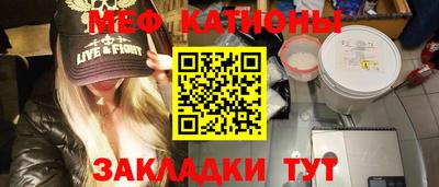 стафф Кандалакша