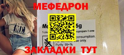 стафф Кандалакша