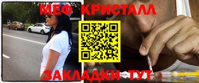 мефедрон мука Канаш