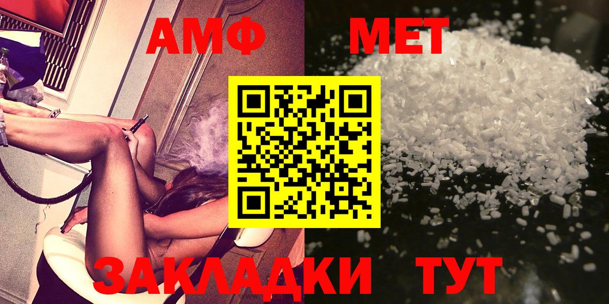 МЕТАМФЕТАМИН витя  Вход с VPN  Метамфетамин  МЕТАМФЕТАМИН витя  Лесозаводск 