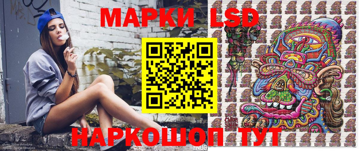 Марки 25I-NBOMe 1,5мг  Вход с VPN  где можно купить наркотик  Лесозаводск  Марки N-bome 