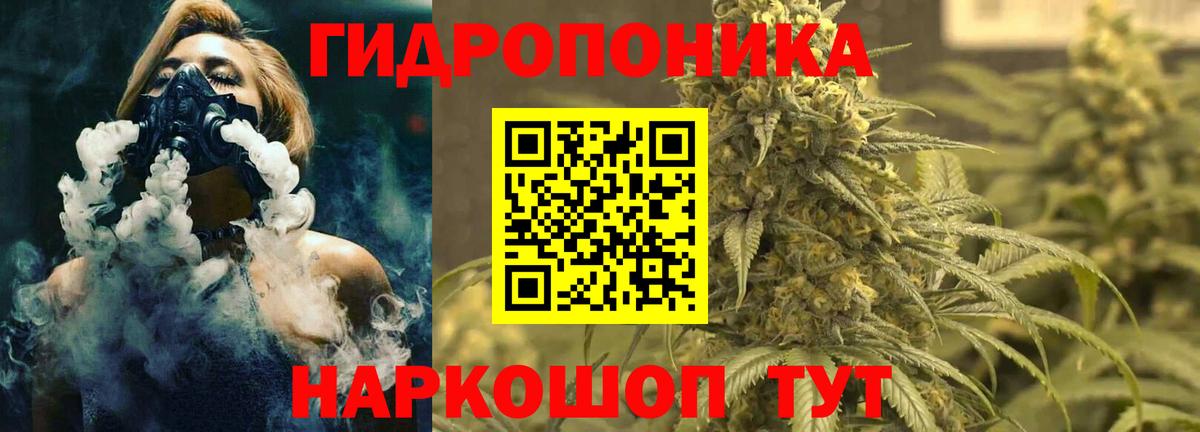 Канабис AK-47 Лесозаводск