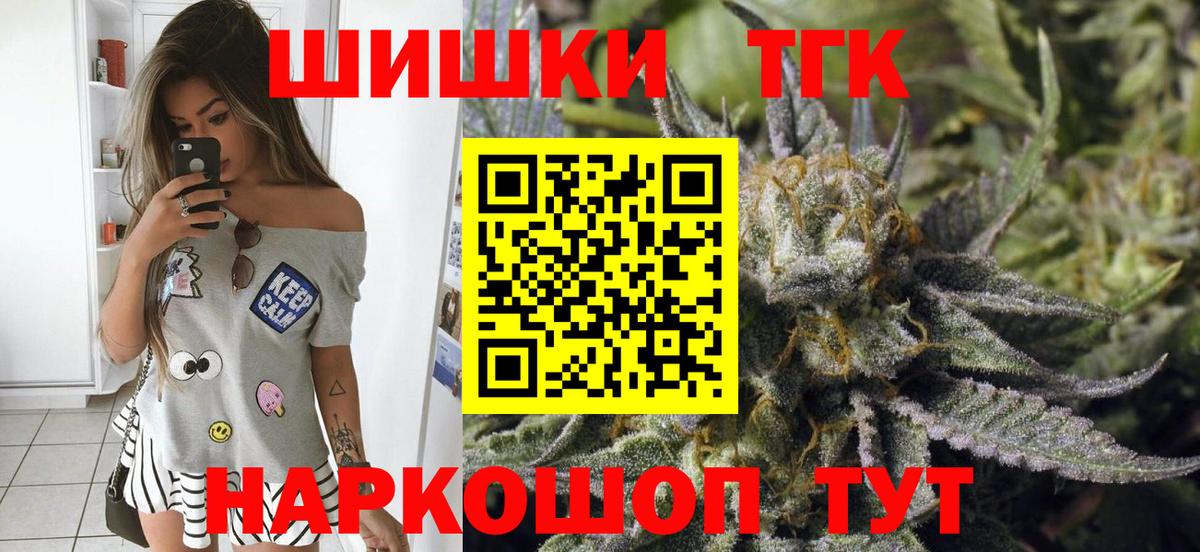 Конопля AK-47  Конопля семена  Лесозаводск  Конопля планчик  Вход с VPN 